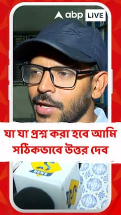 যা যা প্রশ্ন করা হবে আমি সঠিকভাবে উত্তর দেব: চাকরিহারা শিক্ষক