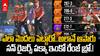 Sun Risers Hyderabad IPL 2025 Records | సీజన్ ను గ్రాండ్ గా స్టార్ట్ చేసి..అంతే గ్రాండ్ గా ముగించిన SRH