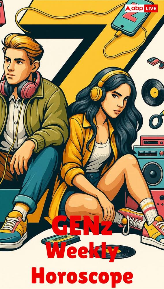 GEN z वीकली  राशिफल