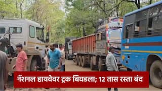 नॅशनल हायवेवर ट्रक बिघडला, तब्बल 12 तास रस्ता बंद; गरोदर महिलेला 5 तास पाहावी लागली वाट