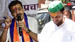 'खुशी की बात', तेज प्रताप के खिलाफ एक्शन पर बोले BJP की सहयोगी पार्टी के नेता