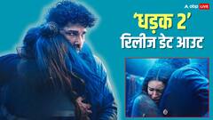 'पहली ही कौन सी हिट थी', 'धड़क 2' की रिलीज डेट आते ही ट्रोल हुए करण जौहर