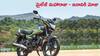 ఎక్కడా ఆగకుండా 700 km మైలేజ్‌ ఇచ్చే ఈ బండిని కేవలం రూ.67 వేలకే సొంతం చేసుకోవచ్చు!