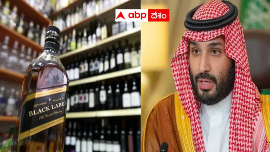Alcohol ban lifted in Saudi Arabia Saudi Arabia: సౌదీలో మద్య నిషేధం ఎత్తివేత - 73 ఏళ్ల తర్వతా విప్లవాత్మక నిర్ణయం
