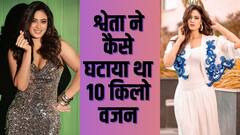 40 की उम्र में श्वेता तिवारी ने कैसे घटाया था 10 किलो वजन, जानें डाइट और वर्कआउट रूटीन