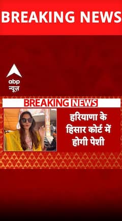 BREAKING: हरियाणा के हिसार कोर्ट में आज ज्योति की पेशी, पुलिस कर सकती है रिमांड बढ़ाने की मांग