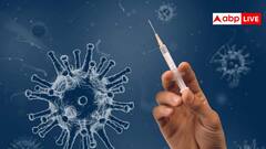 कोरोना वैक्सीन और बूस्टर डोज का असर क्या हो गया है खत्म? जानें कितने साल तक करती है काम