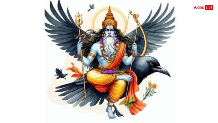 हर वर्ष शनि जयंती ज्येष्ठ मास की अमावस्या तिथि पर मनाई जाती है. अमावस्या 26 मई 2025 को दोपहर 12:11 बजे शुरू होकर 27 मई 2025 को सुबह 8:31 बजे तक रहेगी. ज्योतिष के अनुसार, शनि ग्रह बहुत शक्तिशाली माना जाता है और यह अनुशासन, समय पालन और सही रास्ते पर चलने की प्रेरणा देता है. इसलिए लोग शनि जयंती के दिन विशेष पूजा करते हैं.