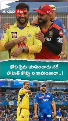 PBKS vs MI Match Preview IPL 2025