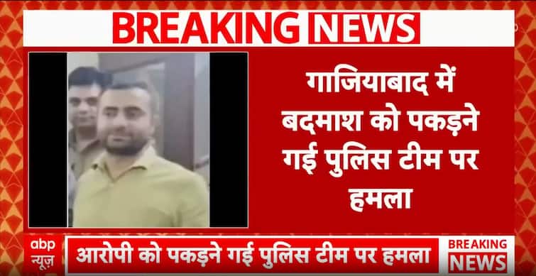 Noida Constable Killed in Ghaziabad Attack During Raid on Wanted Criminal