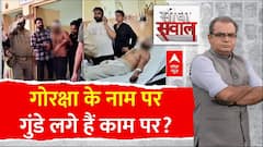 Sandeep Chaudhary: 24 घंटे में 14 हत्या...UP में खस्ता कानून व्यवस्था? | ABP News | Aligarh News
