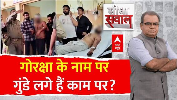 Sandeep Chaudhary: 24 घंटे में 14 हत्या...UP में खस्ता कानून व्यवस्था? | ABP News | Aligarh News