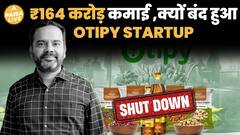 Otipy बंद! Cash Crunch, 300 Employees Fired, Vendors का Paisa अटका | Paisa Live