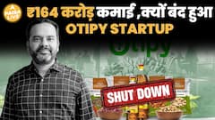 Otipy बंद! Cash Crunch, 300 Employees Fired, Vendors का Paisa अटका | Paisa Live