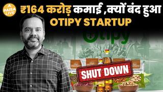Otipy बंद! Cash Crunch, 300 Employees Fired, Vendors का Paisa अटका | Paisa Live
