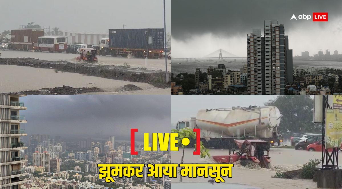 Mumbai Rains Live Updates: महाराष्ट्र में ‘आसमानी आतंक’ की तबाही, पुणे-मुंबई में सड़कें लबालब, जीवन अस्त-व्यस्त
