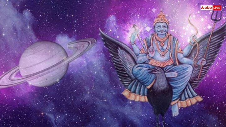 शनि जयंती पर लोग विशेष पूजा विधियों को अपनाते हैं. इस दिन तिल और सरसों के तेल का दीपक जलाना बहुत शुभ माना जाता है, खासकर पीपल के पेड़ के नीचे. लोग शनि स्तोत्र और शनि बीज मंत्र का जाप करते हैं. मान्यता है कि इन उपायों से शनि की नकारात्मक दृष्टि कम होती है और जीवन में सकारात्मक ऊर्जा आती है.