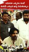 అమెరికా ఎన్నికల కంటే మనమే ఎక్కువ ఖర్చు పెడుతున్నాం