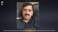 Punjab News: ਸਿਰਫ 90 ਮਿੰਟਾਂ 'ਚ ਹੀ ਮਲੋਟ ਦਾ ਬੰਦਾ ਬਣ ਗਿਆ ਕਰੋੜਪਤੀ, ਪਲਾਂ 'ਚ ਜਾਗੀ ਕਿਸਮਤ