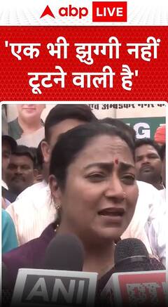 'एक भी झुग्गी नहीं टूटने वाली है ..' - Rekha gupta