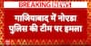Ghaziabad Violence: Constable Saurabh Killed in Firing During Raid to Arrest Criminal Kadir