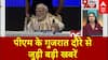 Operation Sindoor: पीएम मोदी के गुजरात दौरे से जुड़ी बड़ी खबरें | PM Modi Gujarat Visit | NDA