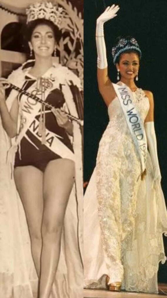 भारत से अब तक कितनी मिस वर्ल्ड बन चुकी हैं?