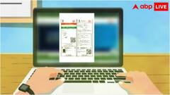 कहीं आपके आधार का तो नहीं हो रहा गलत इस्तेमाल? ऐसे करें चेक