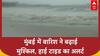 Mumbai Rains: Maharashtra में मानसून से पहले ही Mumbai में जारी हो गया Yellow Alert, बढ़ी मुश्किलें