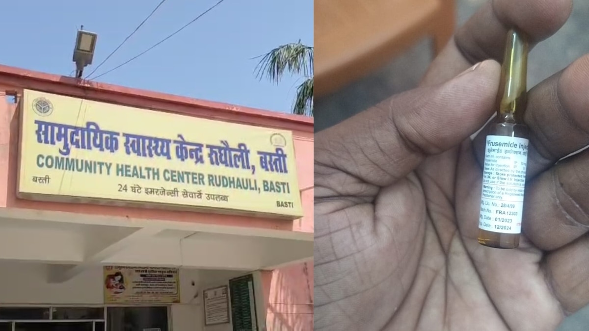 बस्ती में स्वास्थ्य केंद्र को इलाज की दरकार! फार्मासिस्ट ने मरीज को थमाई एक्सपायर दवा, दी धमकी