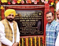 ਮਾਨ ਤੇ ਕੇਜਰੀਵਾਲ ਦੇ ਸਮਾਗਮਾਂ 'ਚ ਨਹੀਂ ਪਹੁੰਚ ਰਹੇ 'ਭਮੱਕੜ', ਭਾਸ਼ਣਾਂ ਦੌਰਾਨ ਕੋਈ ਉੱਠ ਕੇ ਨਾ ਜਾਵੇ ਪੁਲਿਸ ਦੀ ਲਾਈ 'ਖ਼ਾਸ ਡਿਊਟੀ'