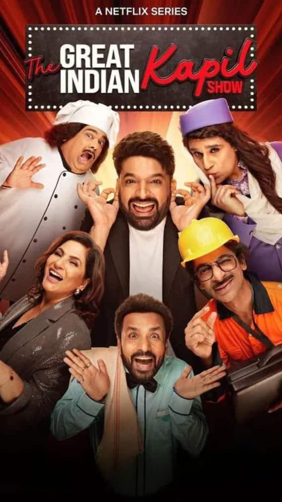 कपिल शर्मा ने शो की TRP बढाने के लिए बनाया है ये मास्टर प्लान