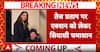 Tej Pratap’s Love Row Heats Up Bihar Politics, Subhash Yadav Calls It a Conspiracy
