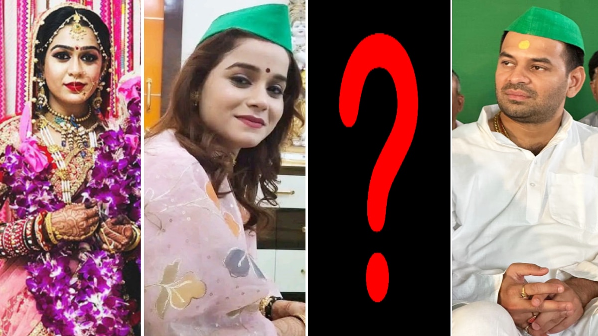 ऐश्वर्या-अनुष्का को छोड़िए… तेज प्रताप यादव के जीवन में तीसरी लड़की भी है? वायरल हुआ चैट