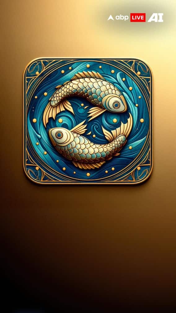 मीन राशि 26 मई 2025 का राशिफल