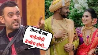 Aastad Kale On Vaishnavi Hagawane Death Case: 'वैष्णवीच्या माहेरचेही तेवढेच दोषी...' वैष्णवी हगवणे प्रकरणावर सुप्रसिद्ध मराठी अभिनेता चिडला