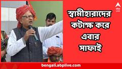 'দেশের মহিলাদের দুর্বল ভাবি না', পহেলগাঁও-মন্তব্যে সমালোচনার ঝড় সামলাতে রাতারাতি ইউটার্ন বিজেপি MP-র