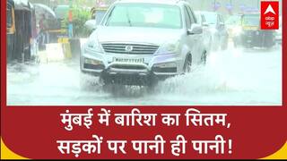 Mumbai Rains: मुंबई में मूसलाधार बारिश के बाद सड़कें बनीं दरिया, Traffic अस्त-व्यस्त!