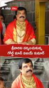 Gold Man Vijay Kumar in Tirumala