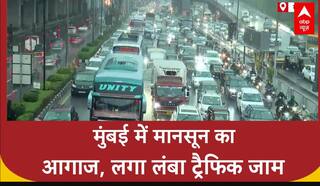 Mumbai Monsoon: मुंबई में 24 घंटे का Yellow Alert, तेज बारिश से Traffic जाम