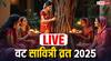 Vat Savitri Vrat 2025 Live: वट सावित्री व्रत की पूजा आज कितने बजे तक कर सकते हैं, जानें मुहूर्त