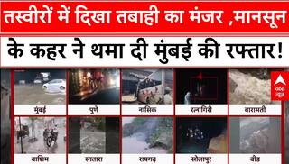 Monsoon Mayhem:तस्वीरों में कैद हुआ तबाही का मंजर, बारिश ने रोकी मुंबई की रफ्तार!
