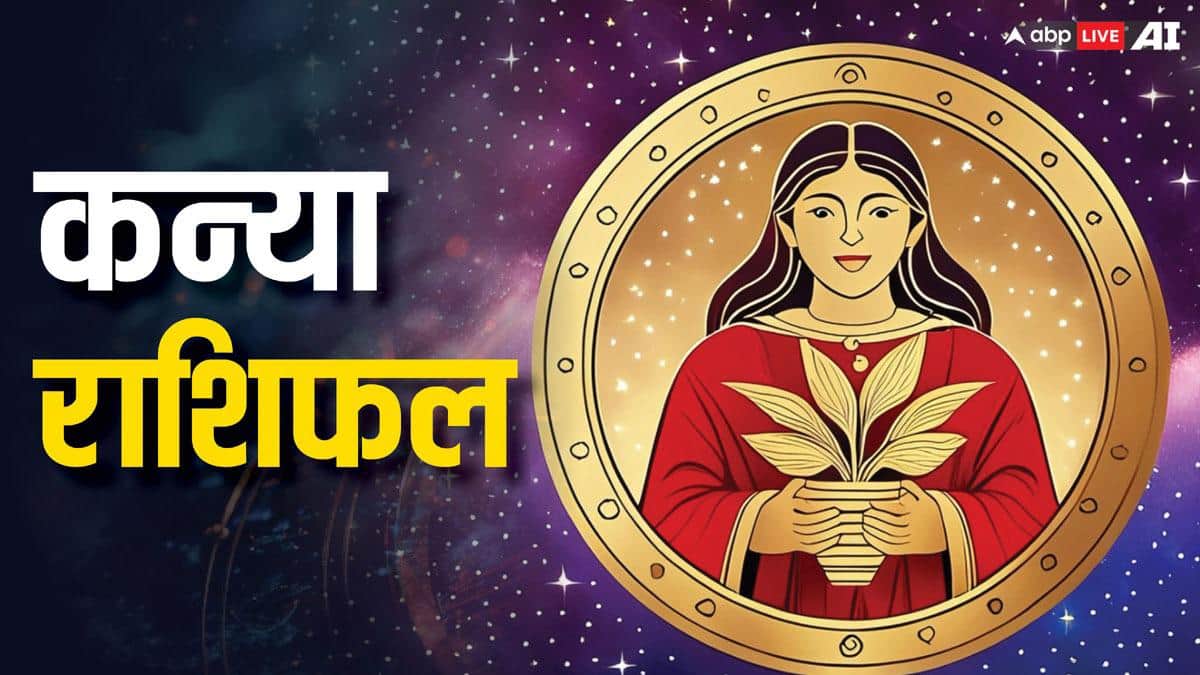 Love Horoscope Today: मगंलवार को प्रेम में आएगा बदलाव! मेष और कुंभ राशि पर पड़ेगा गहरा असर,जानिए 27 मई 2025 का लव राशिफल
