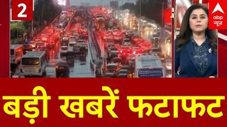 Top News: मुंबई में भारी बारिश, सड़कों पर दिखा लंबा ट्रैफिक जाम | Weather Updates | Bihar Politics