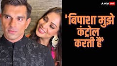 ‘वो मुझे कंट्रोल करती हैं’, करण ने बिपाशा बसु के मुंह पर ही बता दी असलियत