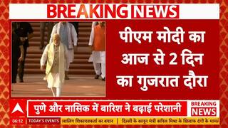 PM Gujarat Visit: गुजरात में PM Modi का भव्य स्वागत, कई विकास परियोजनाओं का करेंगे उद्घाटन