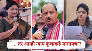 Sushma Andhare on Rupali Chakankar : चाकणकरांच्या ब्लॅकमेलर गँगकडून फोटो मॉर्फ करून महिलांची बदनामी, सुषमा अंधारेंचा अजितदादांना पत्र धाडत गंभीर आरोप