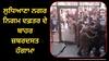 ਲੁਧਿਆਣਾ ਨਗਰ ਨਿਗਮ ਦਫ਼ਤਰ ਦੇ ਬਾਹਰ ਜ਼ਬਰਦਸਤ ਹੰਗਾਮਾ, ਪ੍ਰਦਰਸ਼ਨਕਾਰੀਆਂ ਤੇ ਪੁਲਿਸ ਵਿਚਾਲੇ ਹੋਈ ਝੜਪ, ਤੋੜੇ ਗਏ ਸ਼ੀਸ਼ੇ, ਮਾਹੌਲ ਤਣਾਅਪੂਰਨ