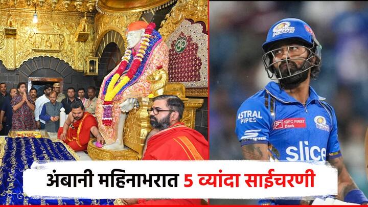 यंदाच्या आयपीएल हंगामातील प्ले ऑफ सामने ठरले असून आता 3 जून रोजी 18 व्या हंगामातील आयपीएल विनर ठरणार आहे. त्यासाठी प्ले ऑफमधील सर्वच संघांची जोरदार तयारी सुरू आहे.