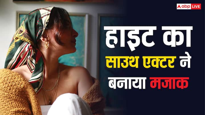 इंडस्टी में कई ऐसे कलाकार हैं, जिन्हें बुली होना पड़ा है कभी अपनी हाइट को लेकर तो कभी मोटापे को लेकर. ऐसा ही कुछ मकड़ी फेम इस एक्ट्रेस के साथ हुआ था. अब हसीना ने अपनी कहानी बयां की है.